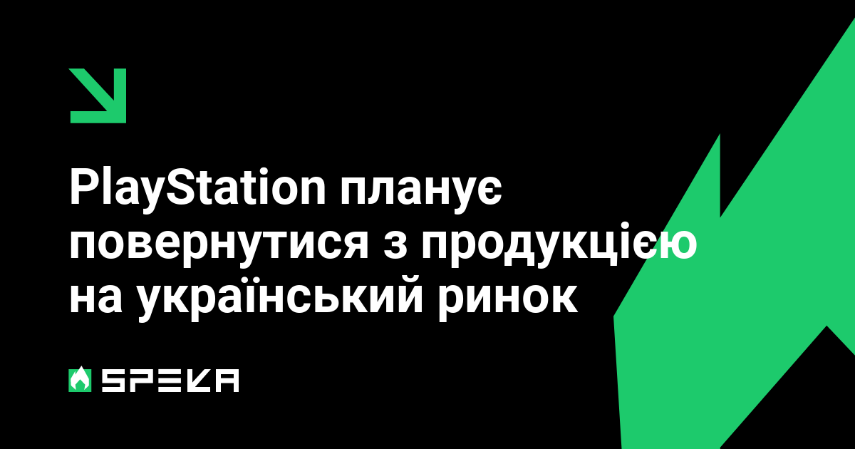 драйвер playstation игры