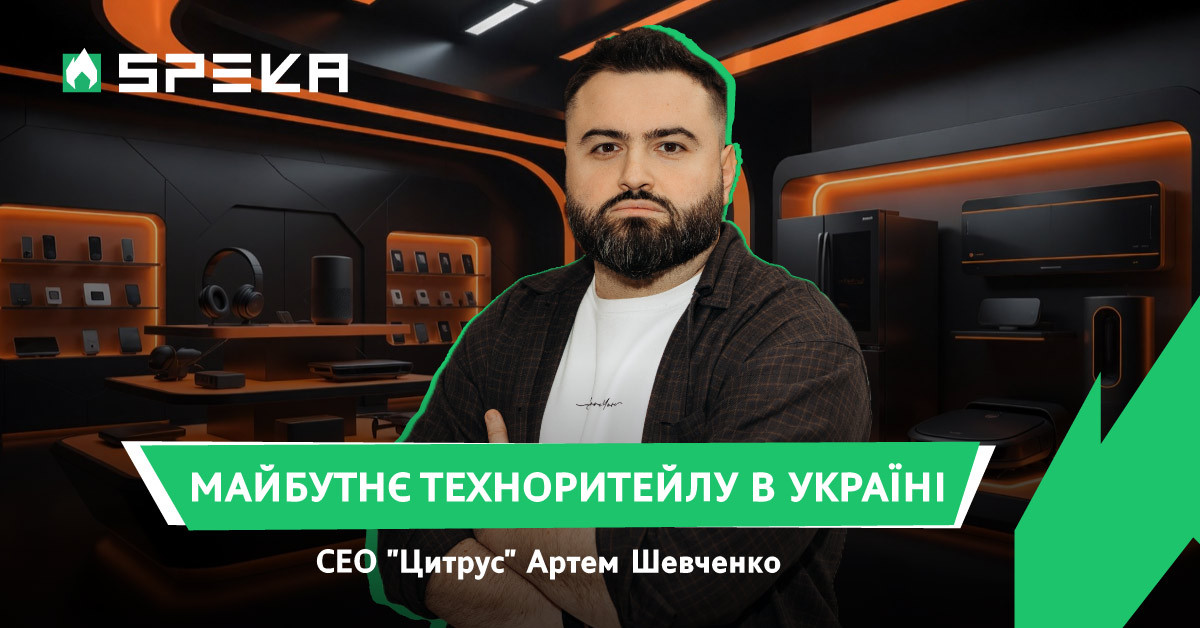 Why tech prices in Ukraine continue to rise: expert forecasts