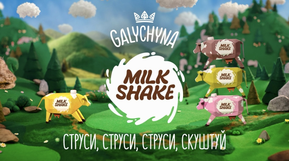 Фетр і голка замість ШІ: новий ролик «Галичини» створили руками