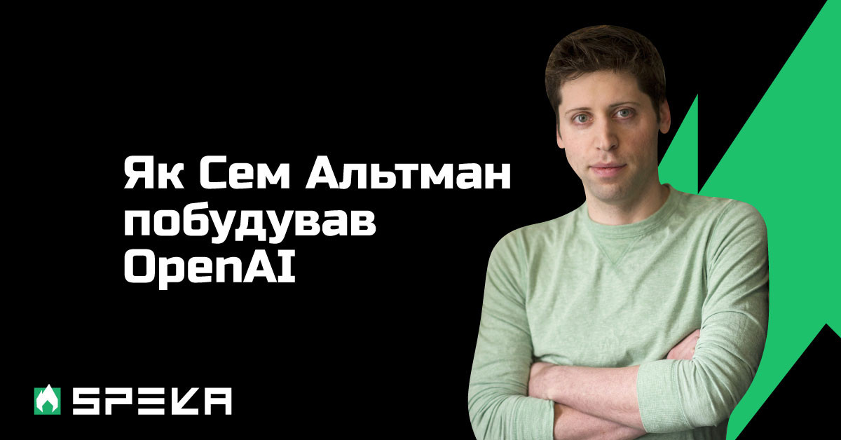 OpenAI ChatGPT openai-chatgpt